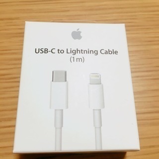 『新品・正規品』USB-C to Lightning Cable