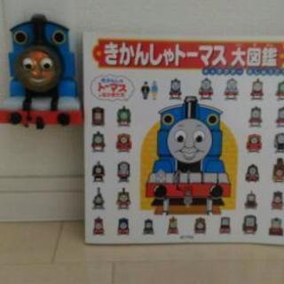 男の子向け　トーマス図鑑　トーマス足元ライト　ハッピーセットのト...