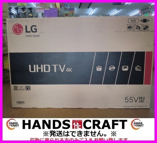 LG 液晶テレビ　4K　HDR対応　55UH6500　未使用品