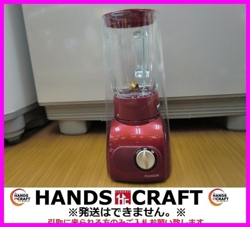 ナカサ　ミキサー　NM-G2IT　中古美品