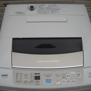 サンヨー　洗濯機　7キロ　2011年製
