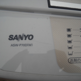 サンヨー　洗濯機　7キロ　2011年製