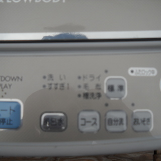 サンヨー　洗濯機　7キロ　2011年製