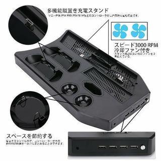 【VR満喫セット】PS4Pro +PSVR +冷却充電スタンド +ソフト +α