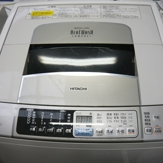 ◎2011年製◎HITACHI 洗濯機 7kg BW-D7LV