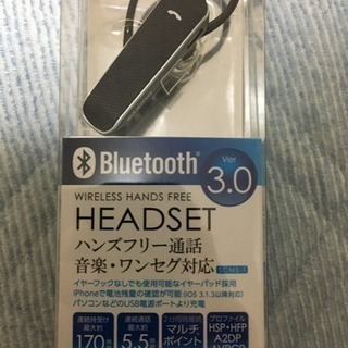 Bluetooth