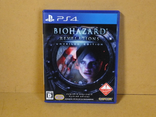 Ps4 Biohazard Revelations Unveiled Edition バイオハザード リベレーションズ アンベールド エディ ロボコン 港南台のテレビゲーム プレイステーション の中古あげます 譲ります ジモティーで不用品の処分