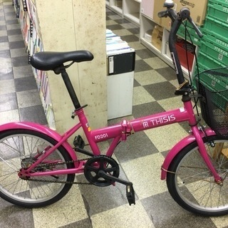[4034]折りたたみ自転車　20インチ　シングル　ピンク