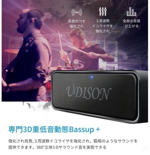 新品✨防水Bluetoothスピーカー