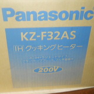 電気ＨＩビルトインコンロ　ｶﾞﾗストップ　750　　600用