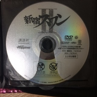新宿スワンⅡ映画 DVD