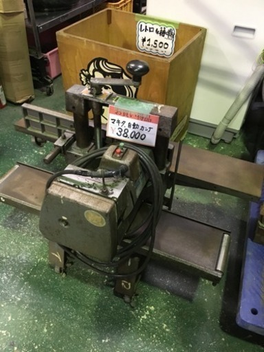 マキタ自動カンナ  中古品