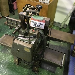 マキタ自動カンナ  中古品