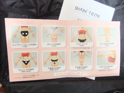 トレーニング 内転筋 2個セット】 ◉◉シェイプトロン2／痩身・筋トレーニング・リラクシングモデル◉◉新品・未使用品 筋トレ 太もも 内転筋シェイパー ボディ・フェイスケア