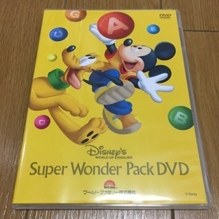 DWE  ディズニー英語 サンプルDVD