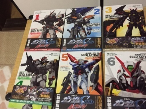 機動戦士ガンダムseed Artray Re Master Edition マンガ全巻 キラ 鳥取のマンガ コミック アニメの中古あげます 譲ります ジモティーで不用品の処分 機動戦士ガンダムseed Artray Re Master Edition マンガ全巻 キラ 鳥取のマンガ コミック アニメの中古あげます 譲ります ジモティーで不用品の処分