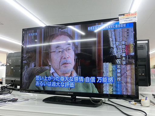 早い者勝ち☆ SHARP 32型液晶テレビ AQUOS LC-32J10 SHARP シャープ 32型 液晶テレビ 32インチ LC-32J10 リモコン