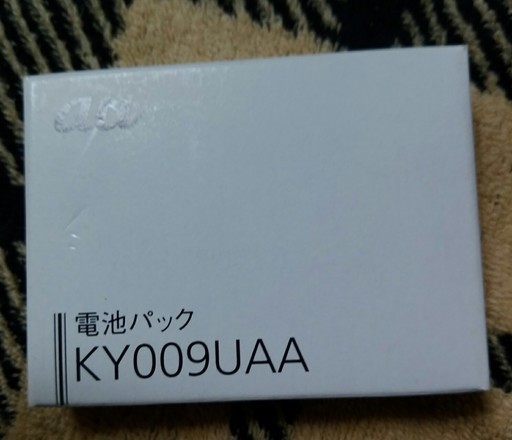 Ky009uaa バッテリー電池ガラケー携帯au未使用 Wow17 国分寺のau その他 の中古あげます 譲ります ジモティーで不用品の処分