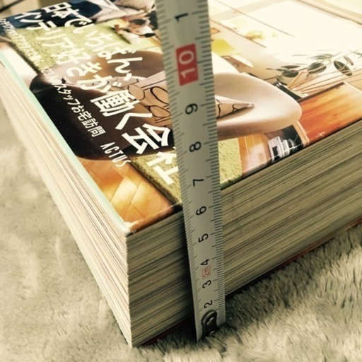 アクタス社員のおしゃれ部屋の写真集 あずさ 福知山の写真集の中古あげます 譲ります ジモティーで不用品の処分