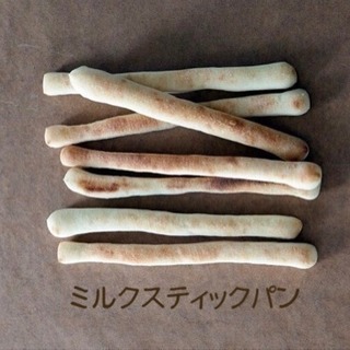 湘南&MAMACOフェスタ vol2/江の島おうちパン教室OHAN...