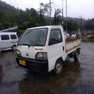 ホンダ アクティ 軽ダンプ 平成8年フルタイム4WD 車検30年6月 5速