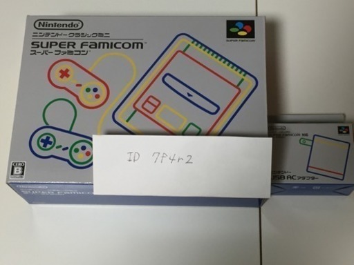 新品未開封ニンテンドースーパーファミコンミニアダプタ付き