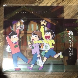 おそ松さんドラマCD 全10巻 特典付き