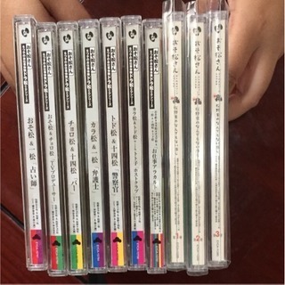 おそ松さんドラマCD 全10巻 特典付き