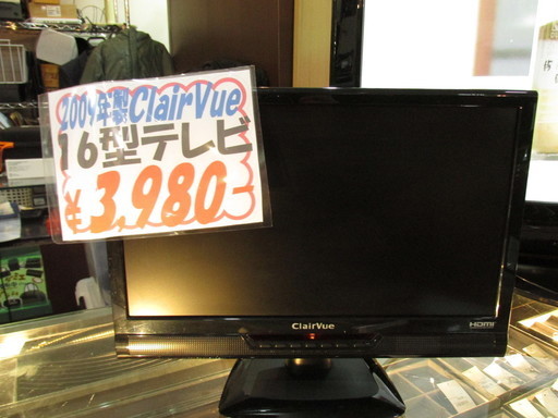 ご来店限定 09年 Clairvue 16型テレビ Tenguya 桂のテレビ 液晶テレビ の中古あげます 譲ります ジモティーで不用品の処分