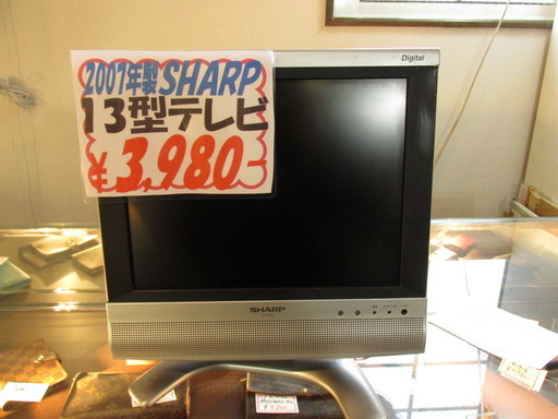 ☆ご来店限定☆2007年 SHARP 13型テレビ