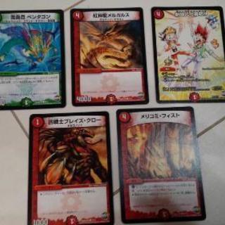 デュエルマスターズカード15枚 み 足立のカードゲーム トレーディングカード の中古あげます 譲ります ジモティーで不用品の処分 デュエルマスターズカード15枚 み 足立のカードゲーム トレーディングカード の中古あげます 譲ります ジモティーで不用品の処分