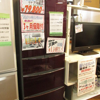 ☆ご来店限定☆2014年 AQUA 400L 6ドア冷蔵庫