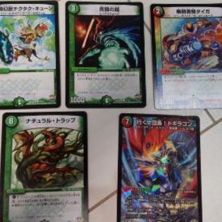 デュエルマスターズカード15枚 み 足立のカードゲーム トレーディングカード の中古あげます 譲ります ジモティーで不用品の処分