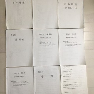 通訳ガイド教材(中国語)