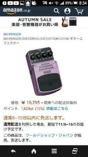 その他 BEHRINGER OD100
