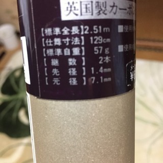 アルトモア AM834