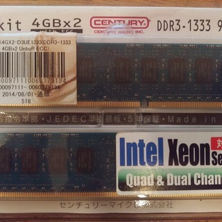 メモリ CK4GX2-D3UE1333 (DDR3 PC3-10...