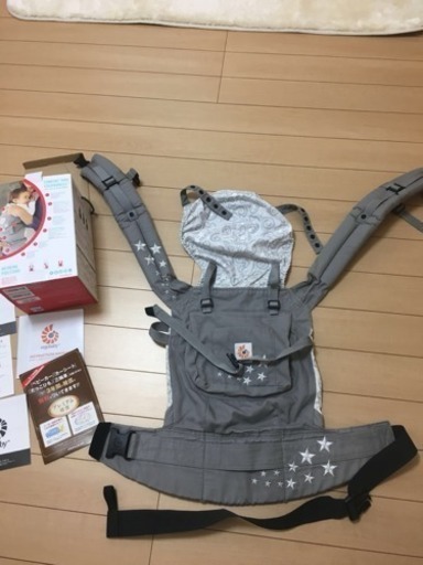 【エルゴベビー】抱っこひも