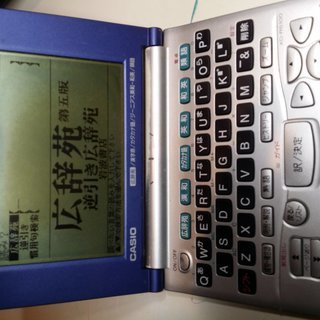 専用ページ(^^) Amazon | Compatible With Citroen For ZX For 988 For ETC 車の