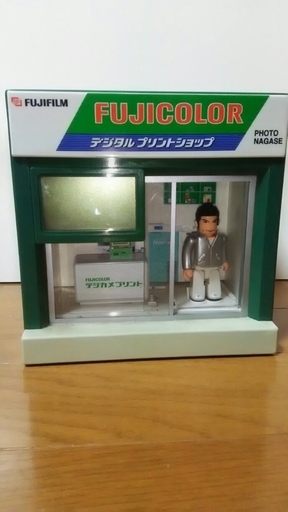 ＴＯＫＩＯの長瀬君がＣＭしてたフジカラーの懸賞品です。