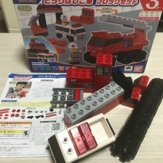 ブロックラボ ビッグはしご車