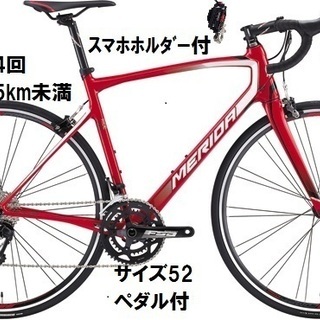中古ロードバイク　　MERIDA　2016モデル　RIDE3000　カーボンフレーム　コンポ105