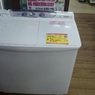 日立2槽式洗濯機8kg 高く買い取るゾウ中間店