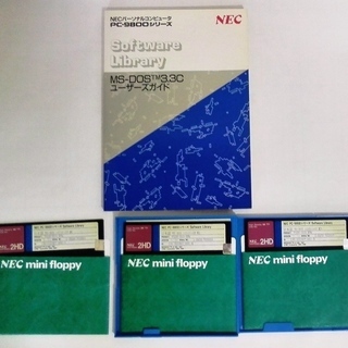 NEC PC-9800シリーズ 日本語MS-DOS 3.3C シ...