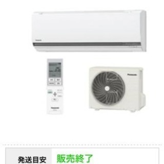 お掃除ロボット Panasonicエアコン 12畳用 取付込→43800円❗️