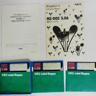 NEC PC-9800シリーズ 日本語MS-DOS 5.0A シ...