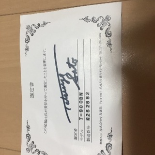 カドソン、テナーサックスT900-BN