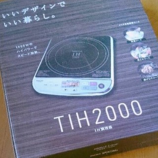 TESCOM IH調理器