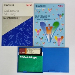 NEC PC-9800シリーズ 日本語MS-DOS 6.1 シス...