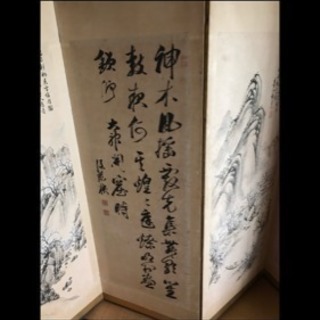 屏風 後藤松陰作 | amidomil.com.br